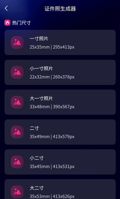 AI魔法相机手机软件app