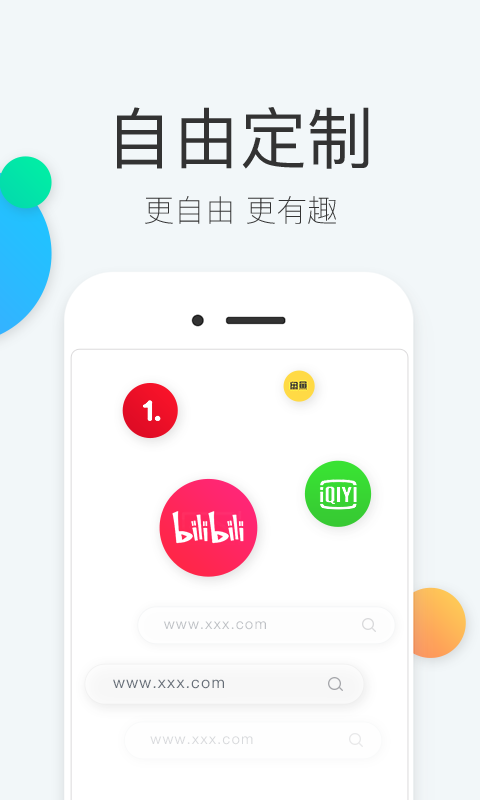 搜狗浏览器手机软件app