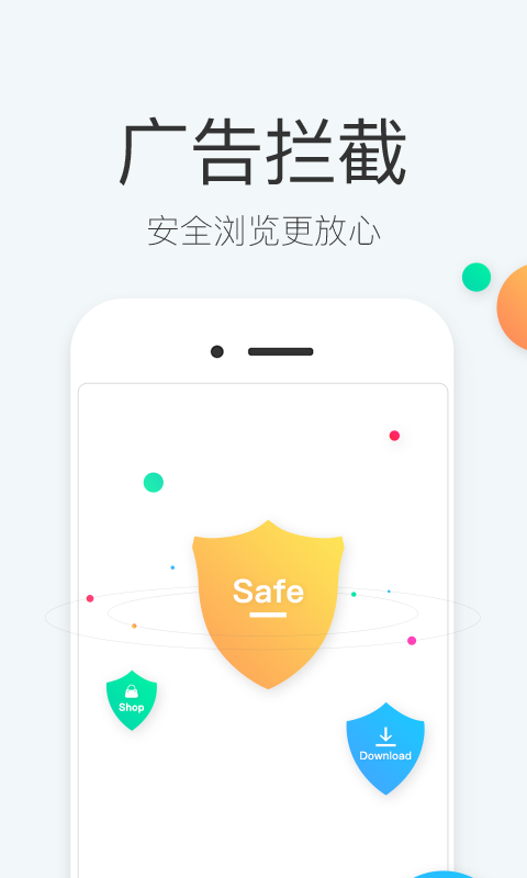 搜狗浏览器手机软件app