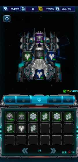 星际乱斗手游app