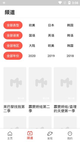 五五影视去广告版手机软件app