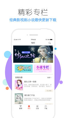 书包小说手机软件app