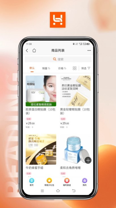 哈品乐购手机软件app