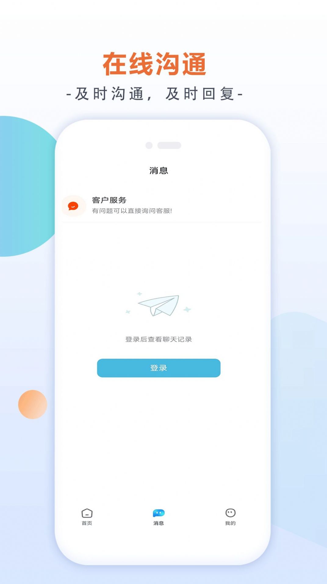 有副业兼职手机软件app