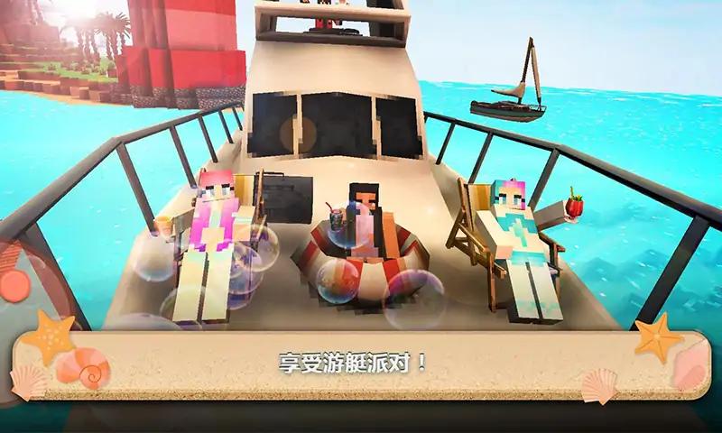 像素沙滩派对手游app