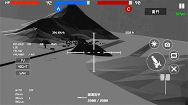 战地1991手游app