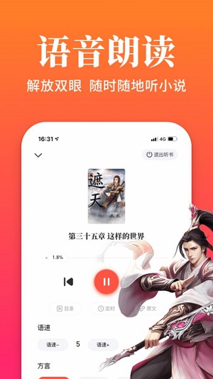 大美书网手机软件app