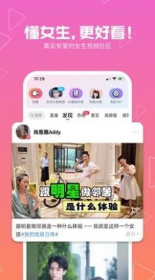 白狐影视最新版手机软件app