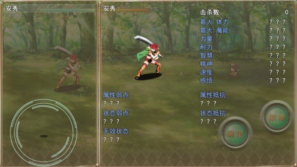 三姐历险记手游app