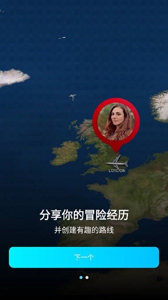 multi轨迹地图手机软件app
