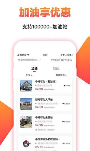 百度有惊喜手机软件app