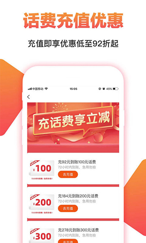 百度有惊喜手机软件app