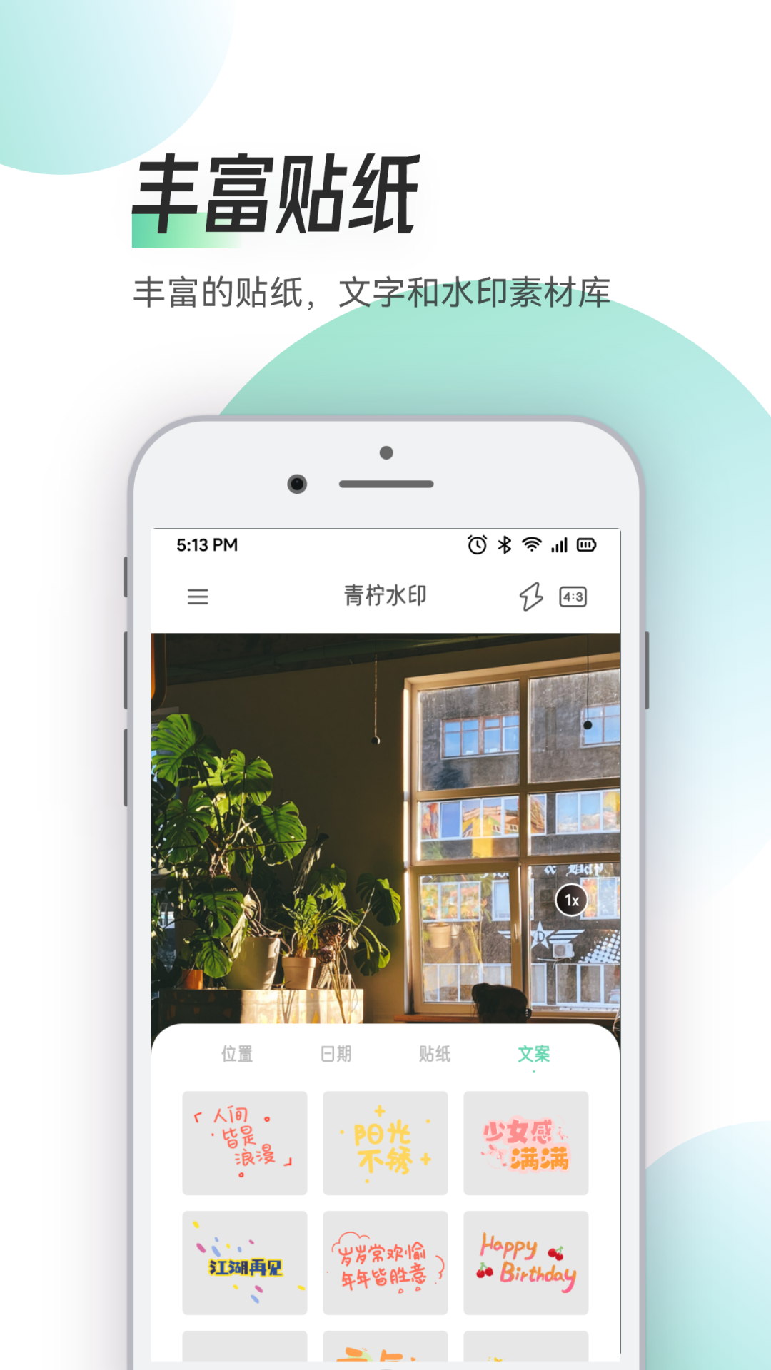 Zapan特效相机手机软件app