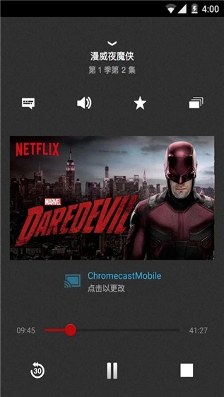 netflix软件截图