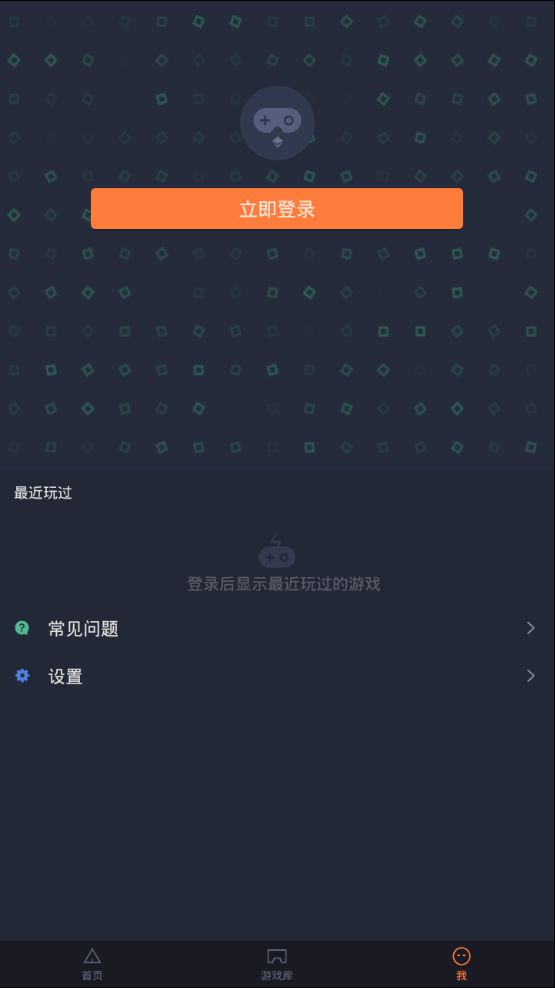 菜鸡游戏盒子手机软件app