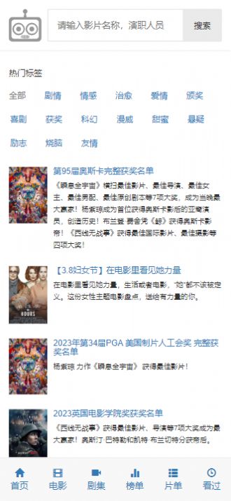 ikanbot影视手机软件app
