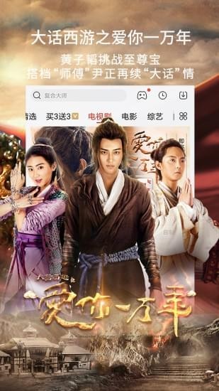 兴兴影视手机软件app