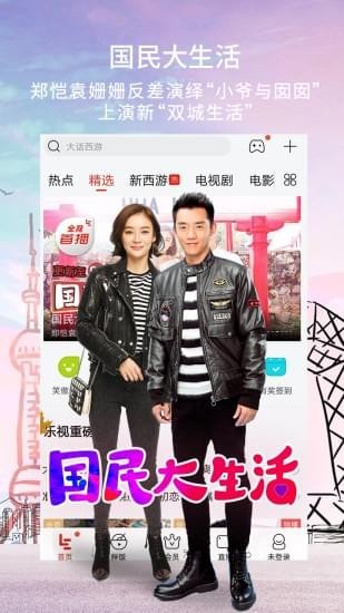 兴兴影视手机软件app