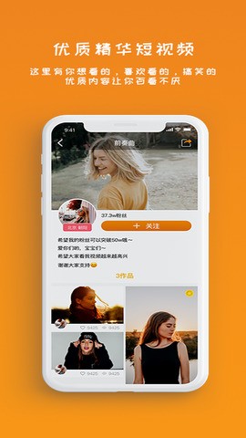 雪梨视频最新版手机软件app