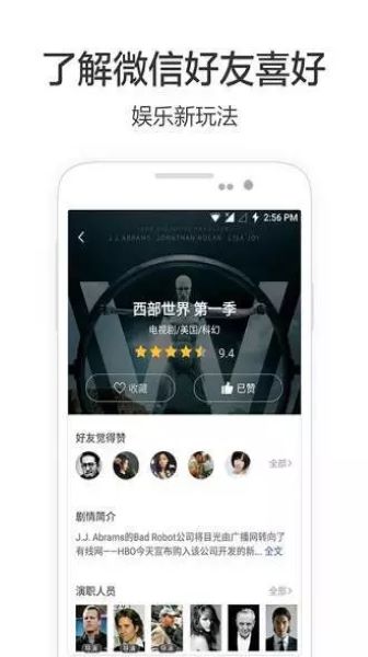 兴兴影视免费版手机软件app