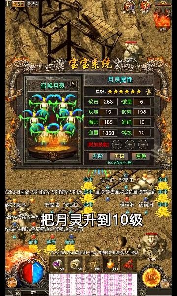 老六炸弹超变手游app