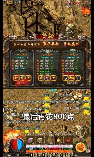 老六炸弹超变手游app