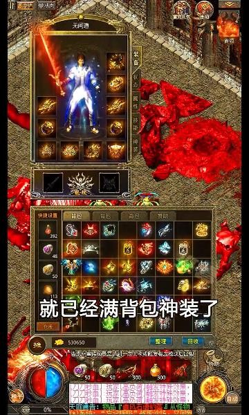 老六炸弹超变手游app