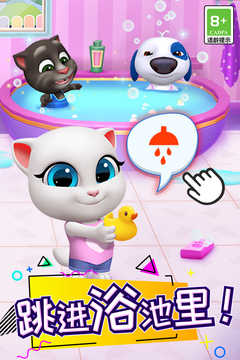 汤姆猫总动员手游app