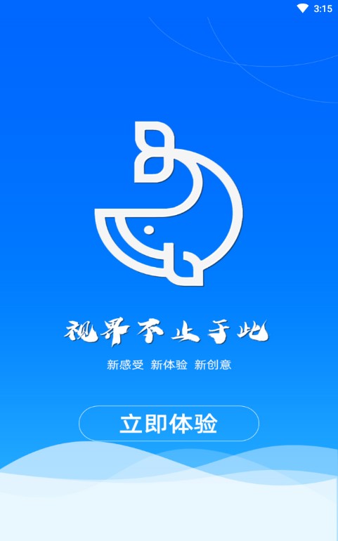 新海阔影视手机软件app
