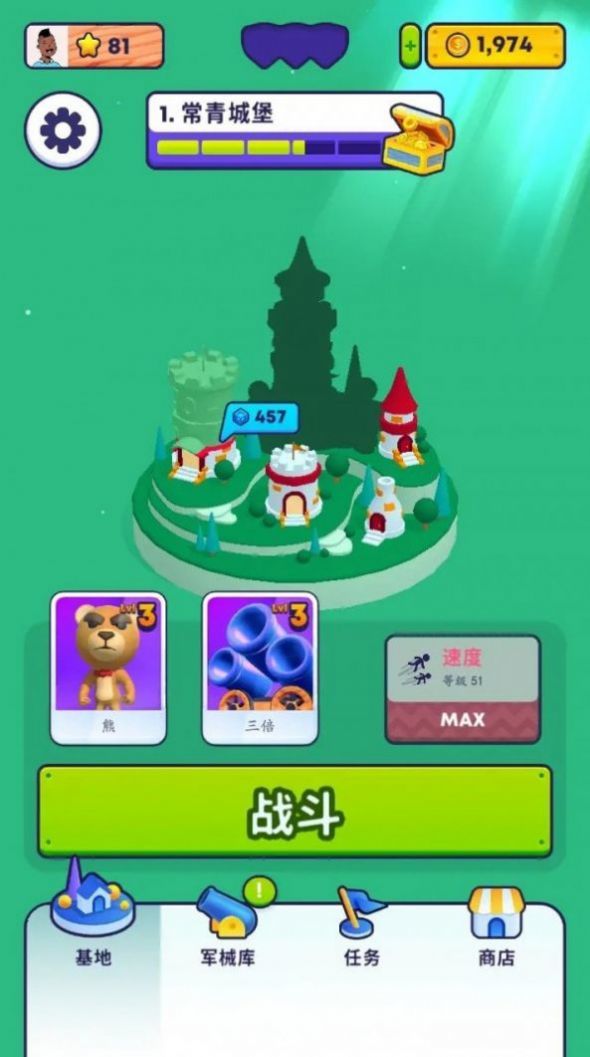 炮弹兔兔手游app