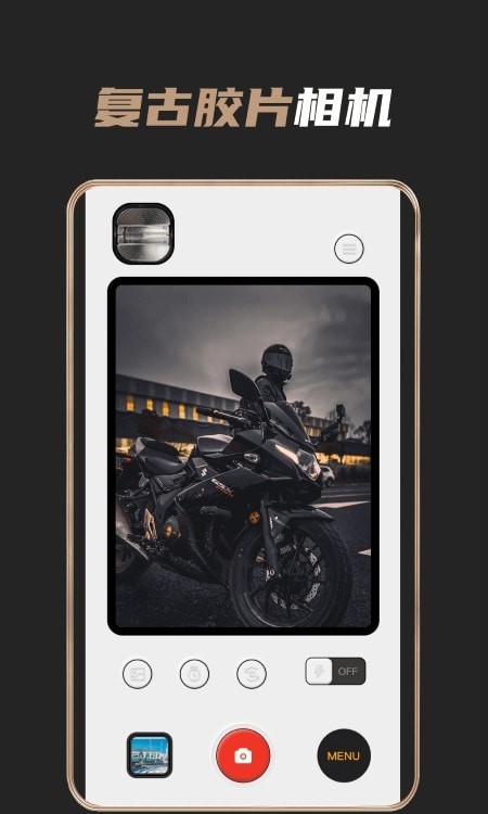 AI复古相机手机软件app