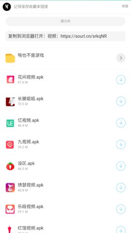 枭瀚软件库手机软件app