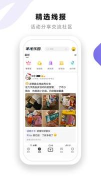 小嘀咕影视最新版手机软件app