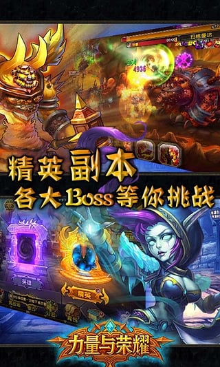 魔兽部落手游app