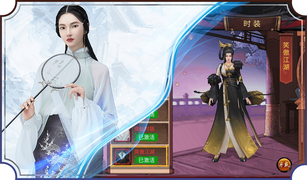 苍龙劫手游app
