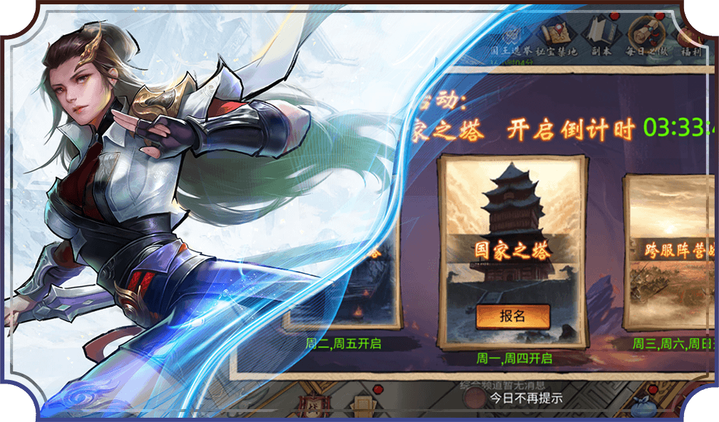 苍龙劫手游app