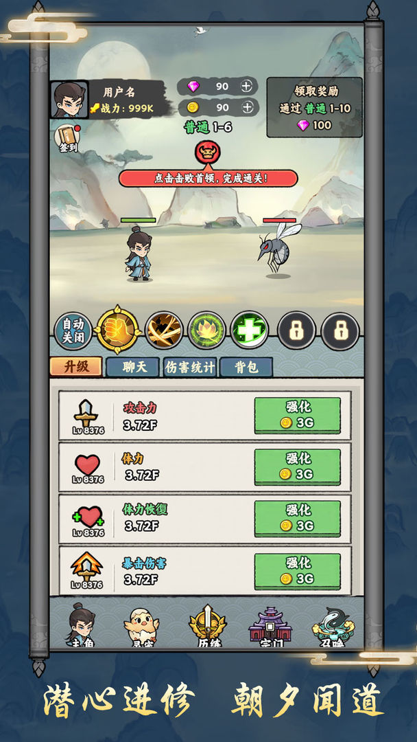 上古战纪手游app