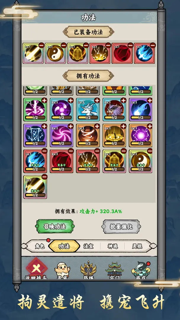 上古战纪手游app