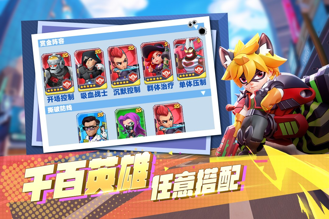 不朽大陆游戏截图