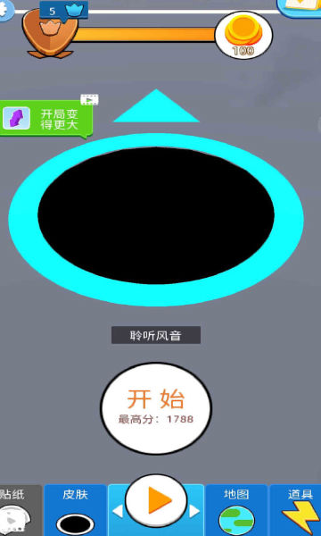 贪吃怪进化手游app