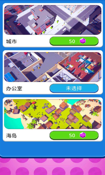 贪吃怪进化手游app