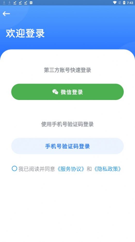 五秉驾考手机软件app