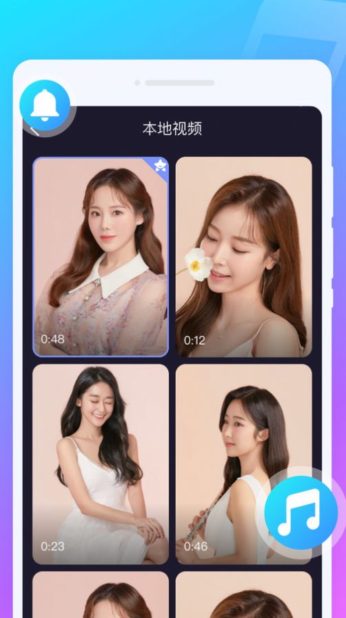 叮铛来电秀手机软件app