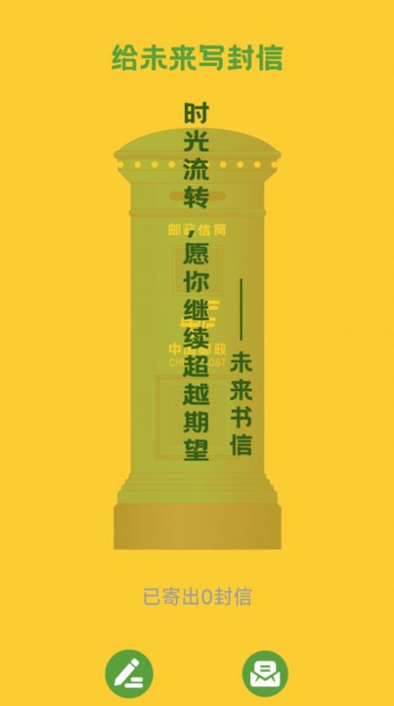 乐业计步手机软件app