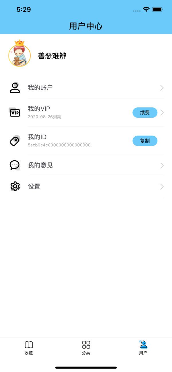 糖果小说免费版手机软件app