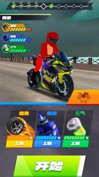 自由驾驶锦标赛手游app