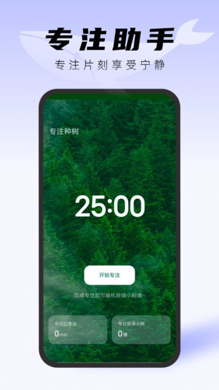 白鲸文件管家手机软件app