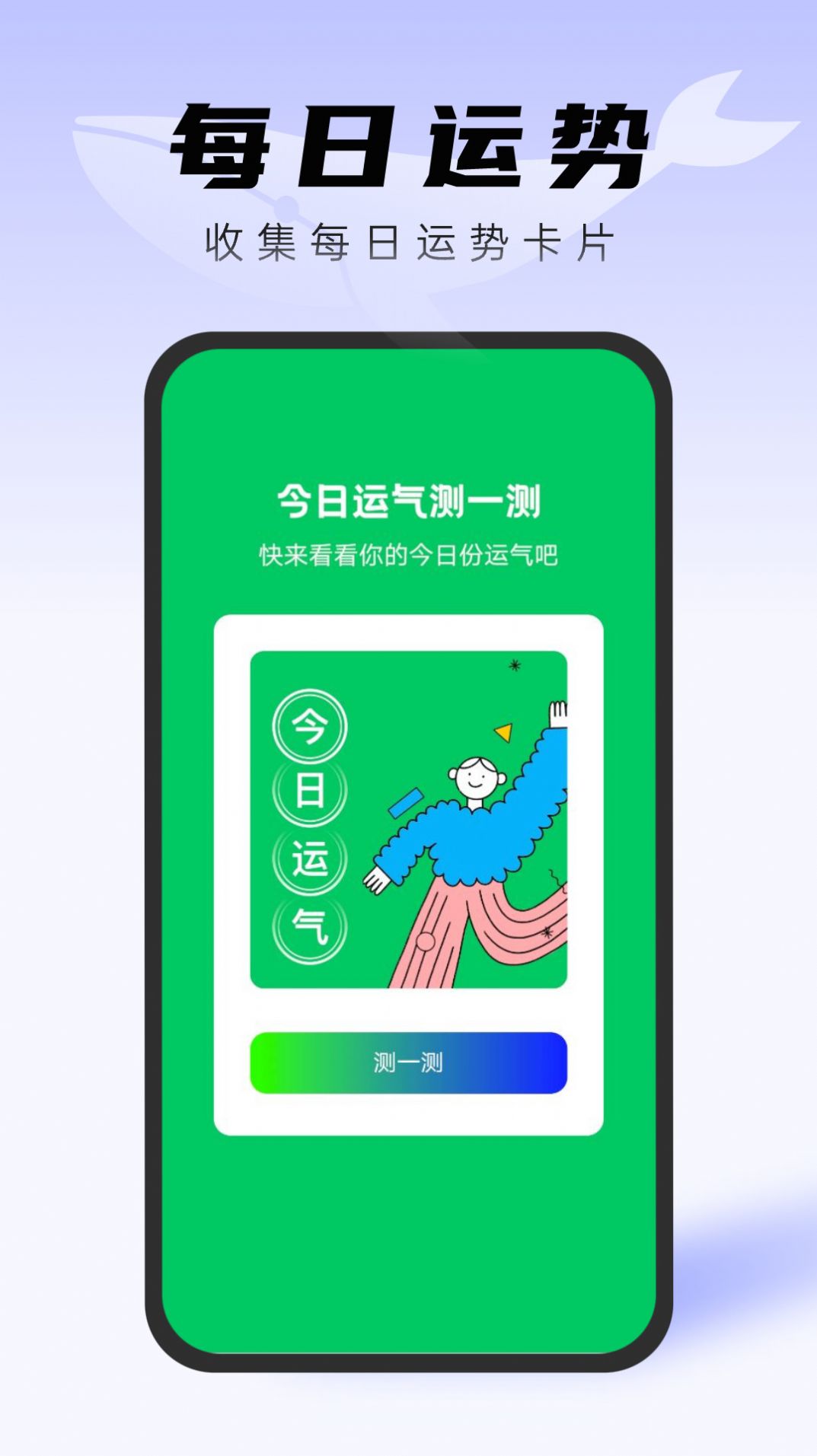 白鲸文件管家手机软件app
