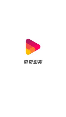 奇奇影视手机软件app