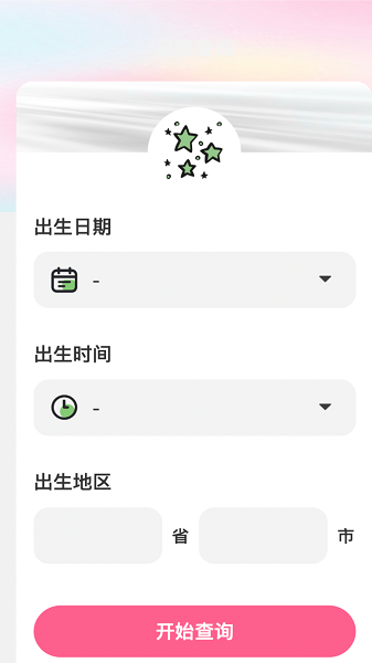 赤鸟流量手机软件app